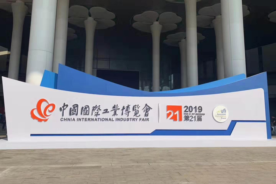 2019年9月17日—深圳市涌創(chuàng)興盛科技有限公司產(chǎn)品WON直線導(dǎo)軌運動系列產(chǎn)品亮相第21屆中國國際工業(yè)博覽會。